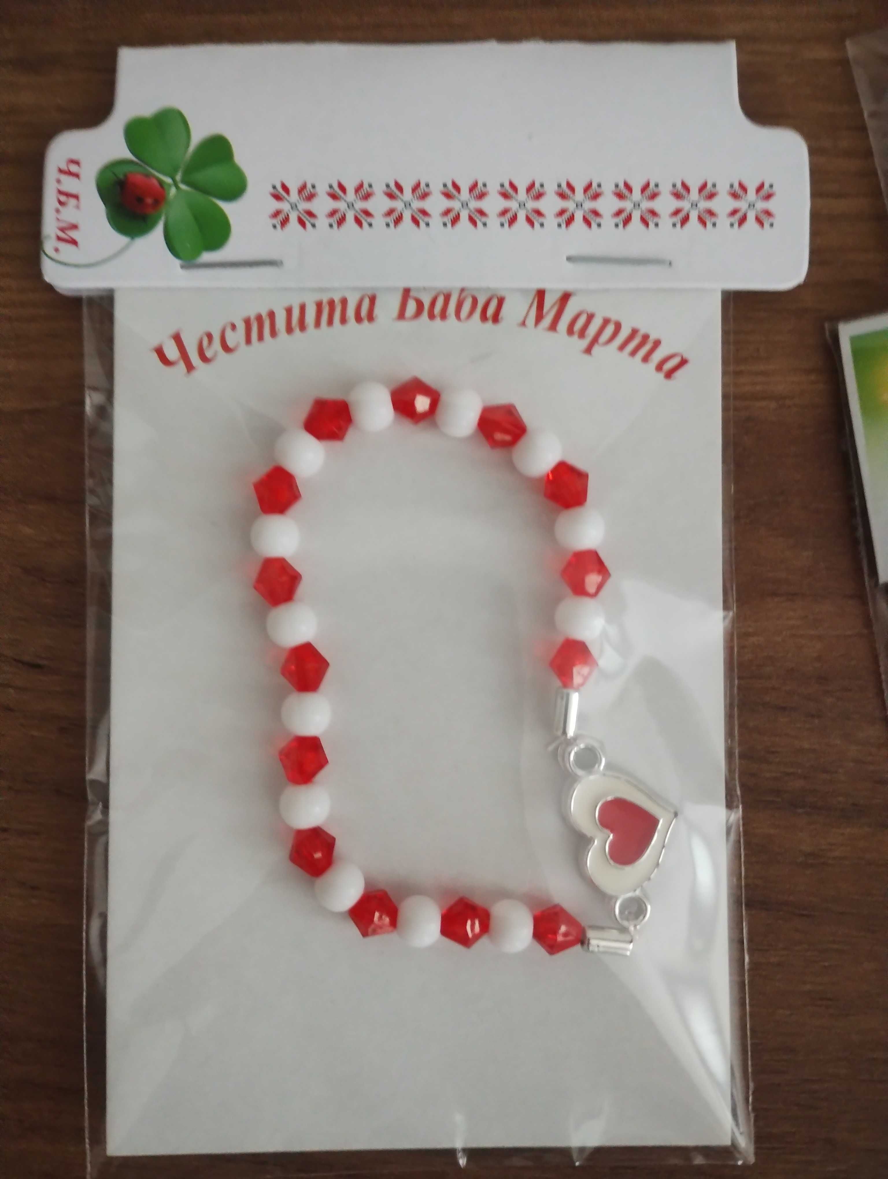 Мартеници на едро