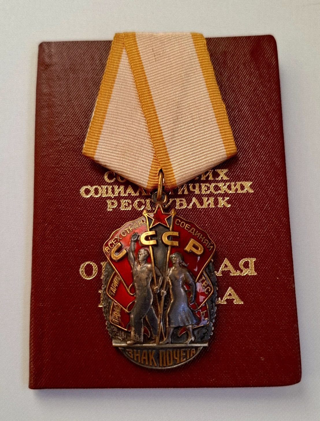 Продаётся медали