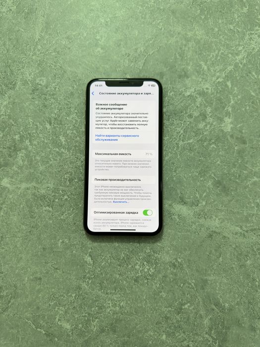 iPhone Xs 256GB Gold