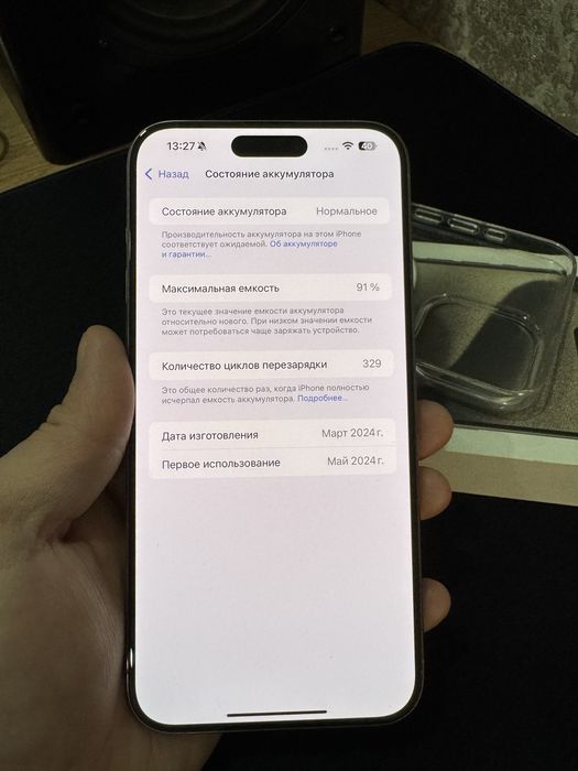 Iphone 15 PRO MAX 256