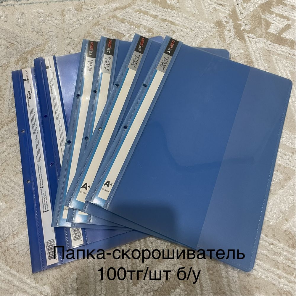 Файлы, папки-регистраторы разные