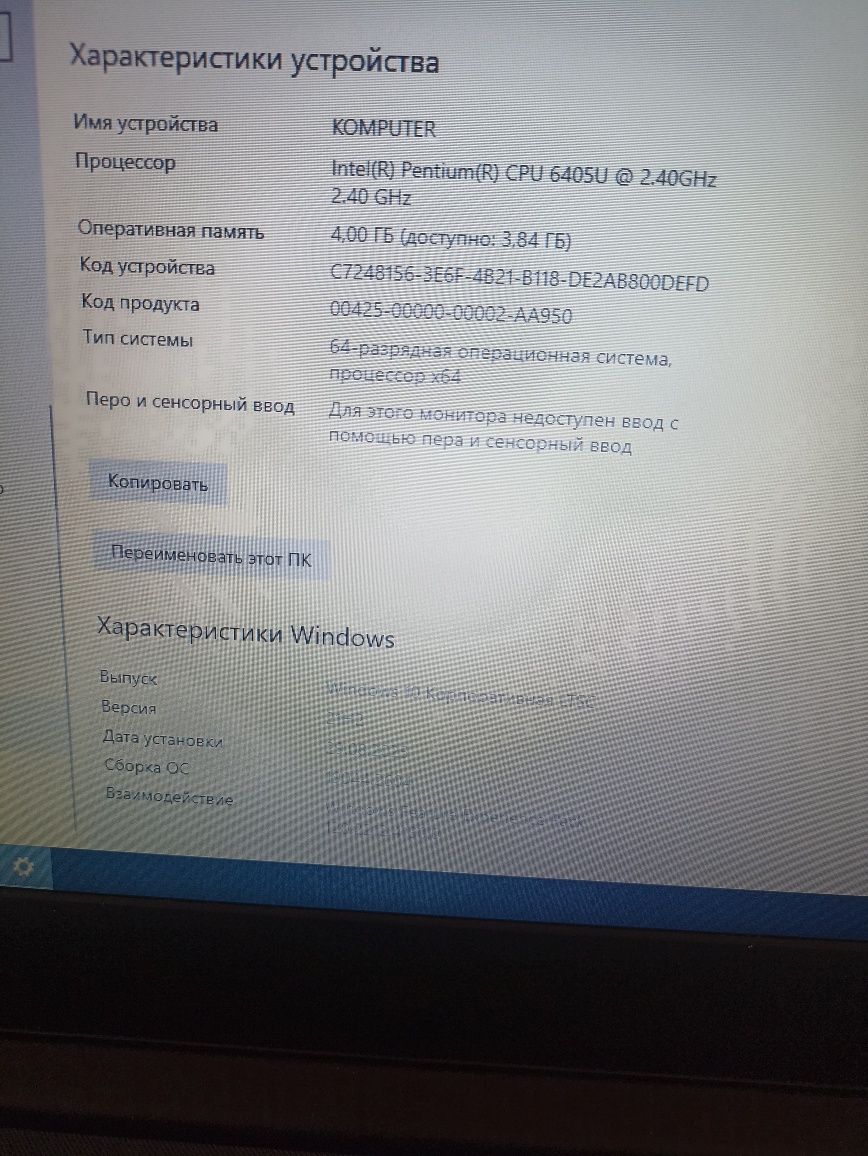Lenova notebook sotiladi