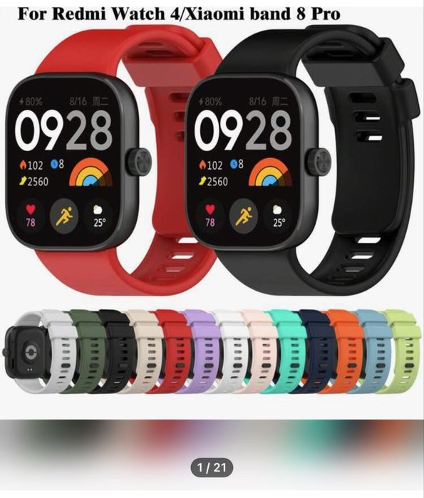 Верижка Redmi Watch 4/Xiaomi band 8 pro