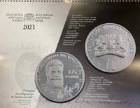 Юбилейна монета "175 години от рождението на Христо Ботев