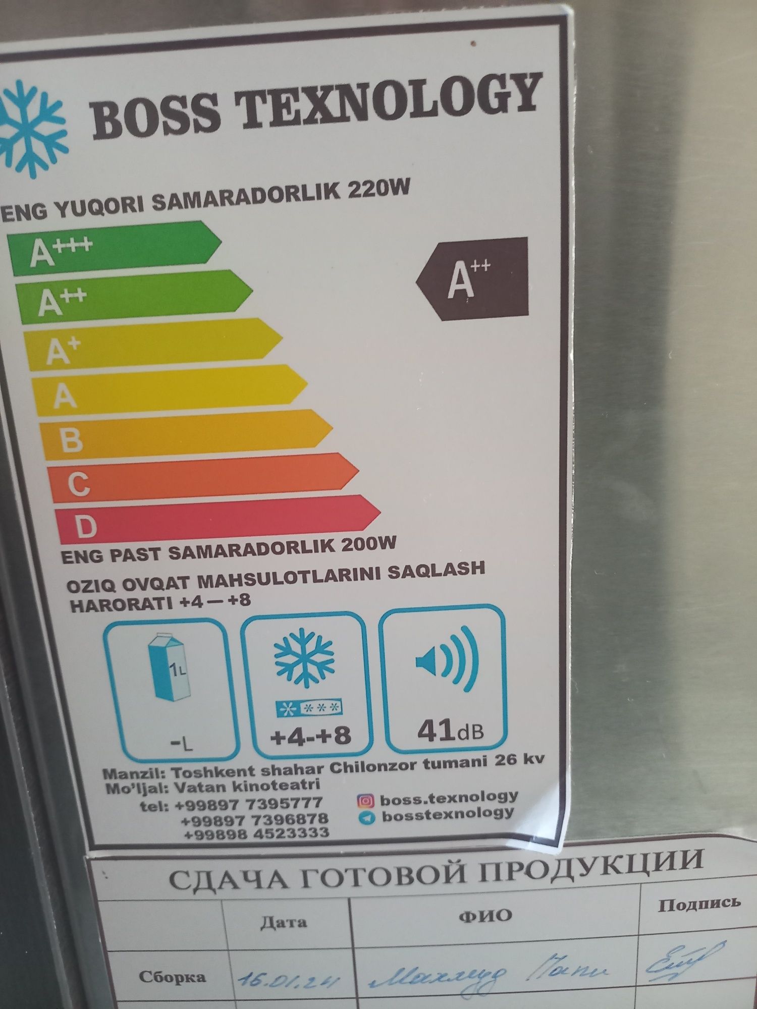 Холодельник ишлатилмаган