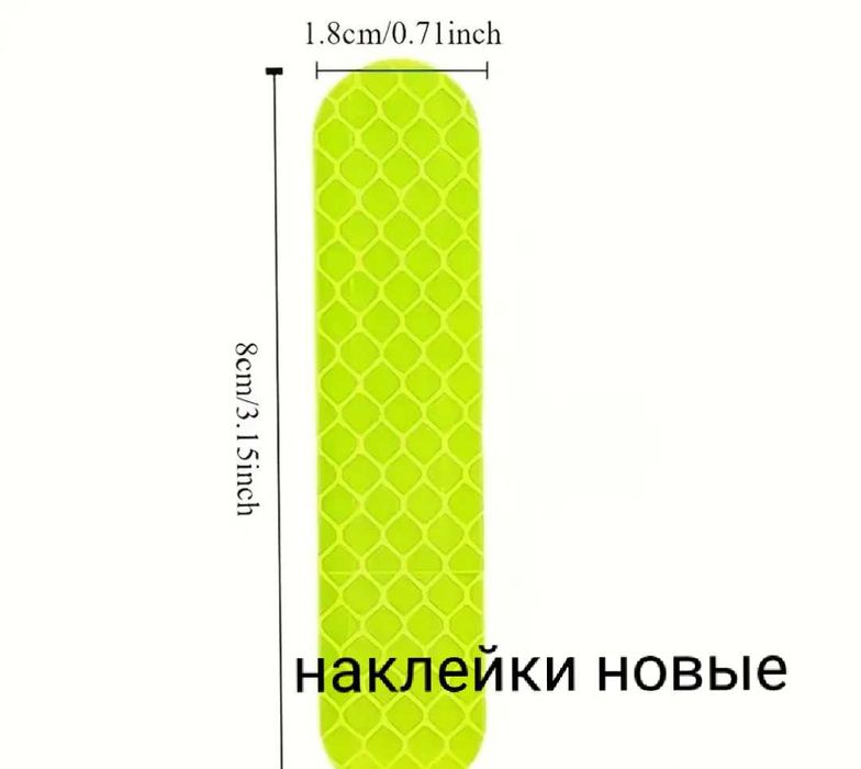 Отражатели для автомашин Велосипедов Шлемов