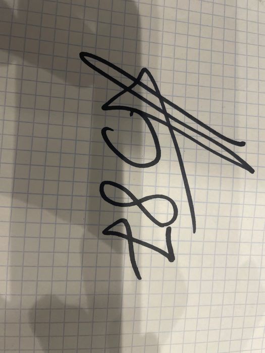 Подпись Адиля Бекетаева