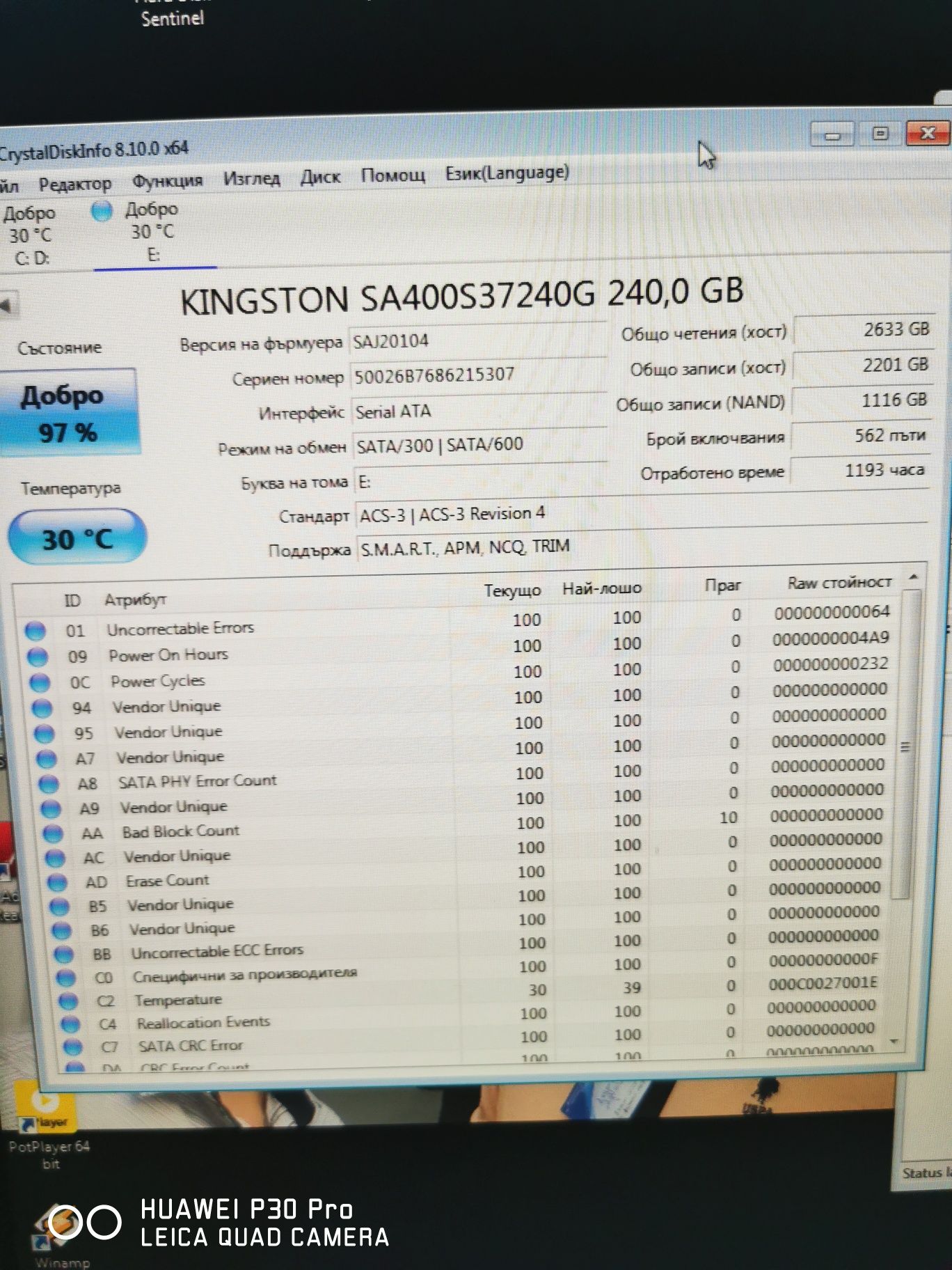 240 GB SSD 2.5 sata