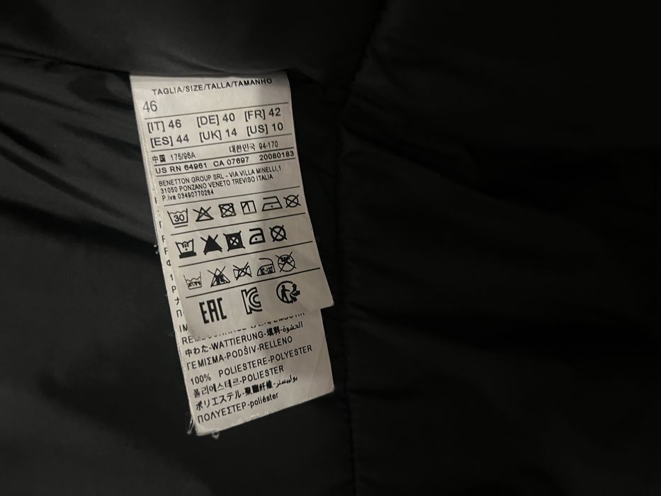 Две черни якета Benneton и Reserved