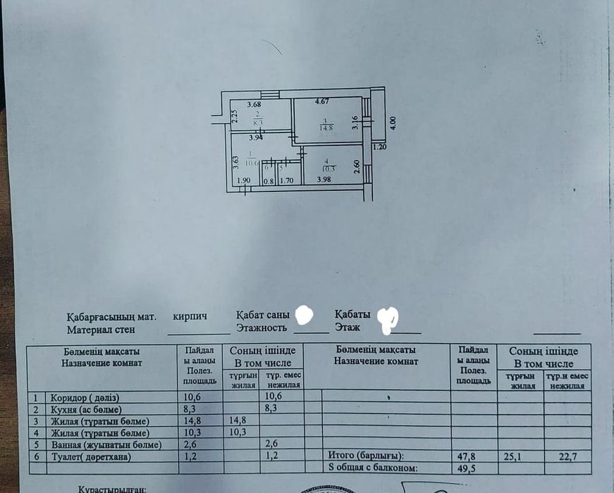 Продам 2хком квартиру новой планировки район Каз.театра.