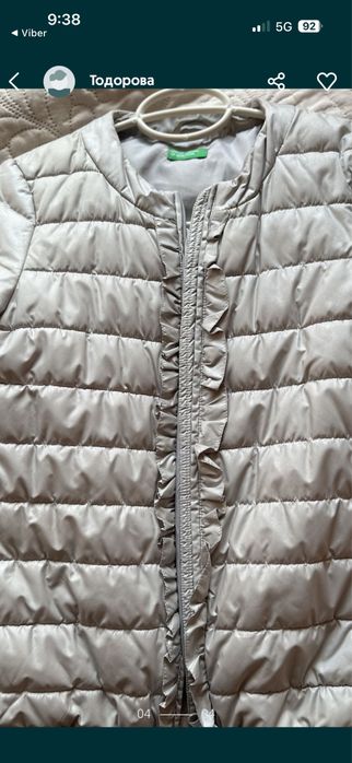 Преходно яке Benetton