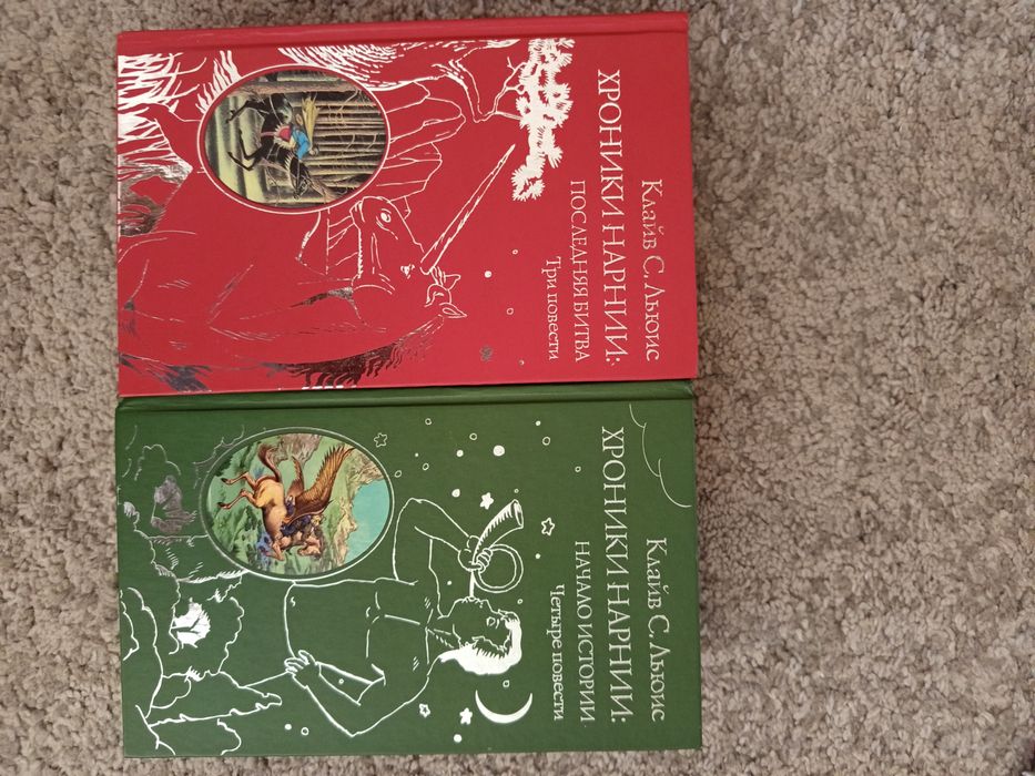 Детски книги на руски език