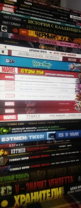 Графические романы, комиксы