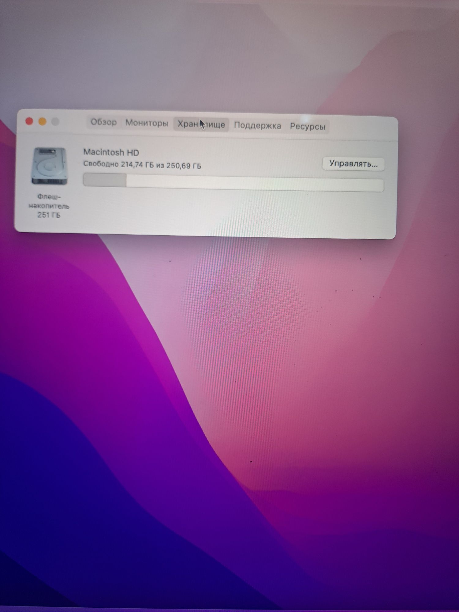 Macbook pro 2017