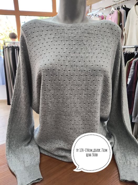 Дамски блузи,цена 32лв