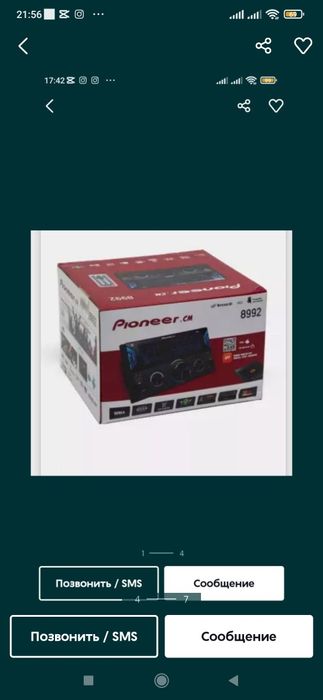 Magnitafon (optim) dona 220.000som