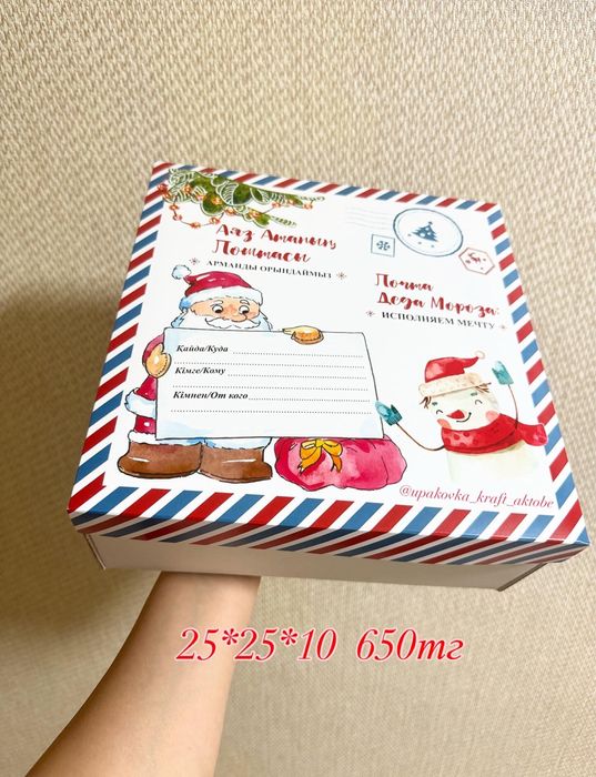 Коробки подарочные