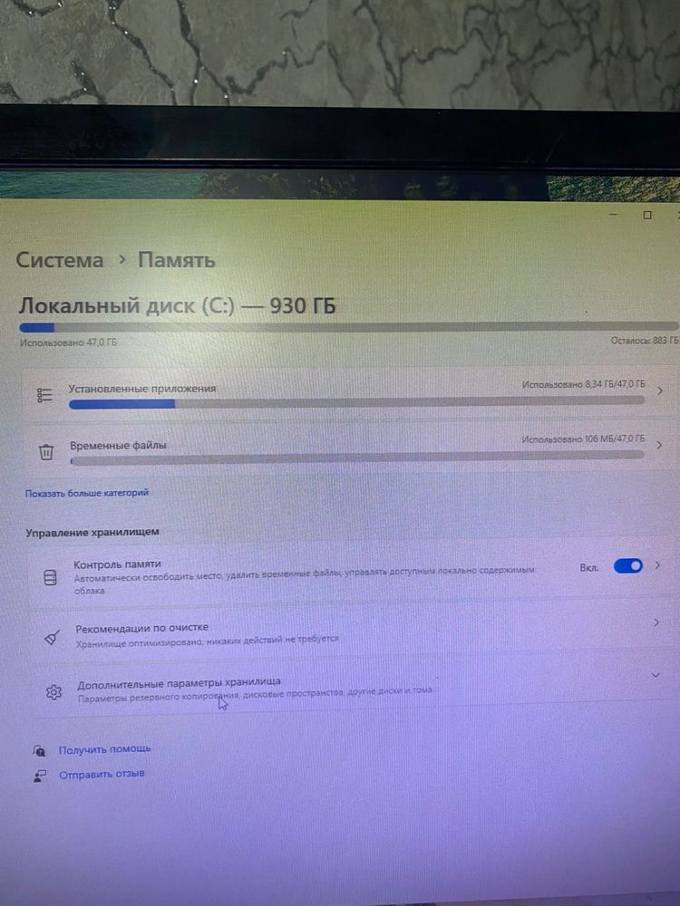 Компьютер для работы и игр