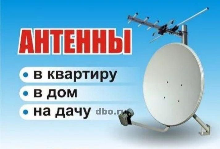 Настройка антенны любой сложности