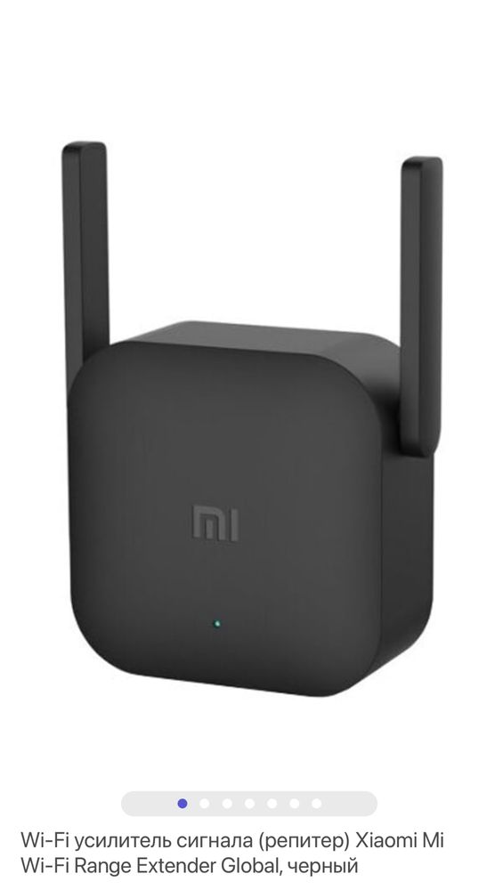 Репитер усилитель Xiaomi Mi wi-fi range extender pro