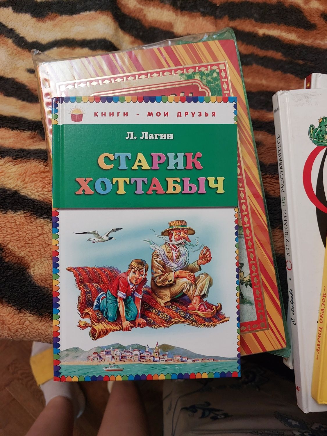 Детские книги современное издание