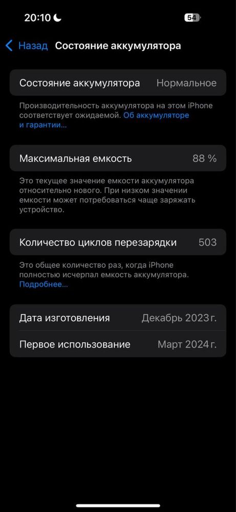 Iphone 15 pro blue titanium