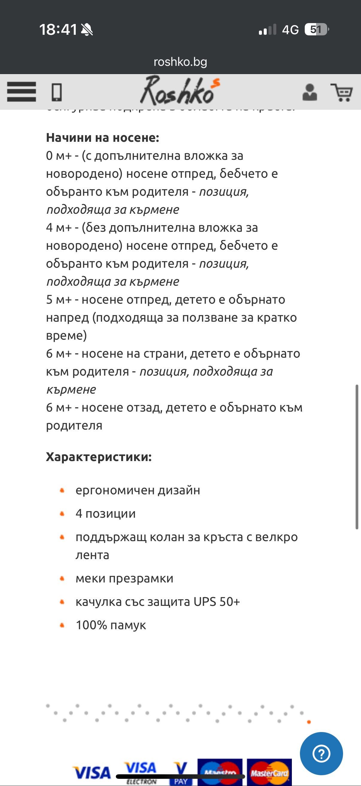 ергономична раница Ergobaby Bundle 360
