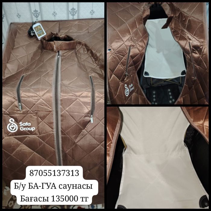 Сауна Ба-Гуа | 135 000 тг