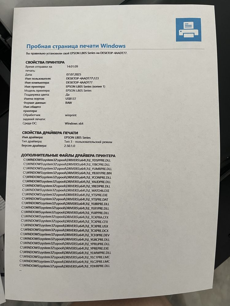 Продам цветной принтер Epson L805 wifi