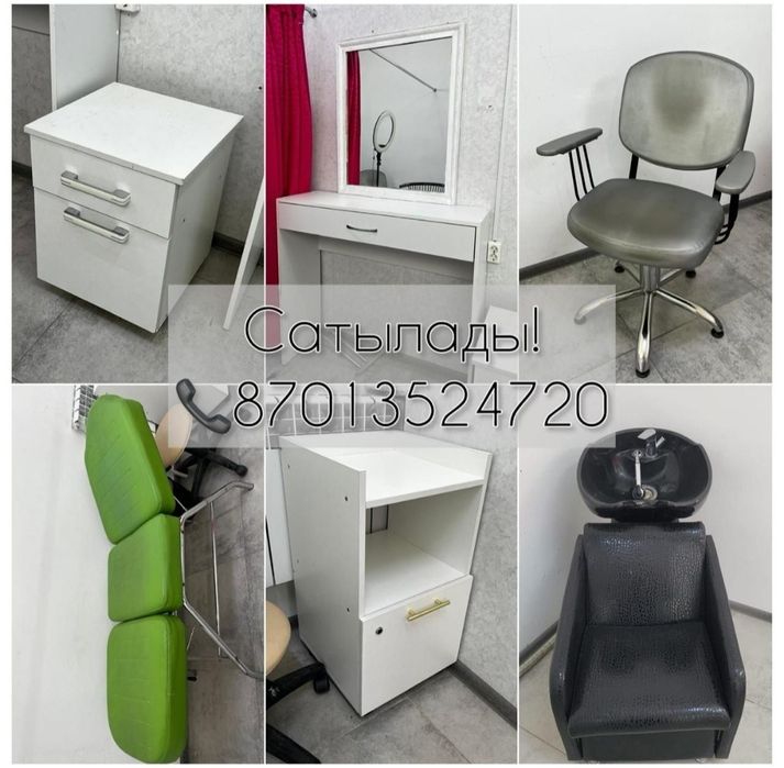 Мебель для салона красоты