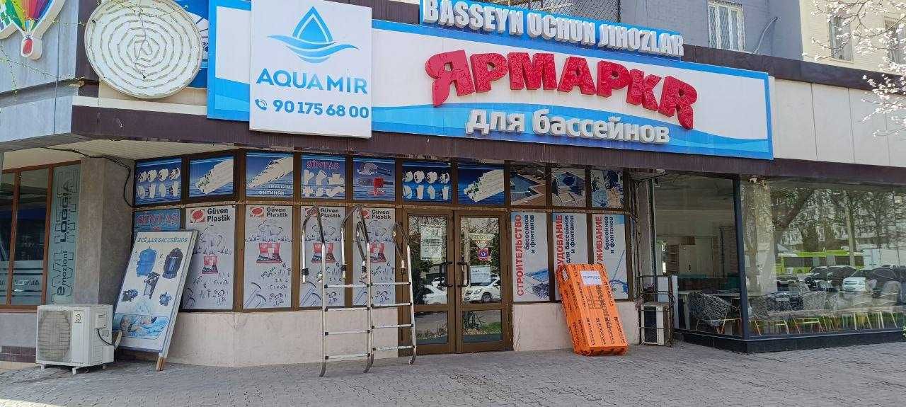 Аренда нежилое 560м2 Ориентир Кафе EVOS Giotto