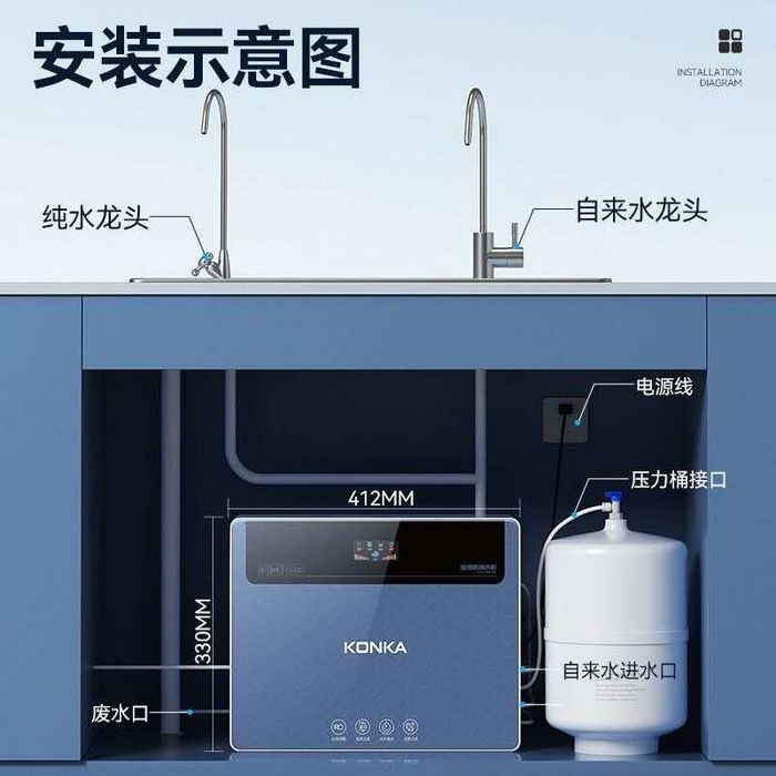 Фильтр для воды KONKA