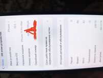 Iphone 11 pro max 256 talik