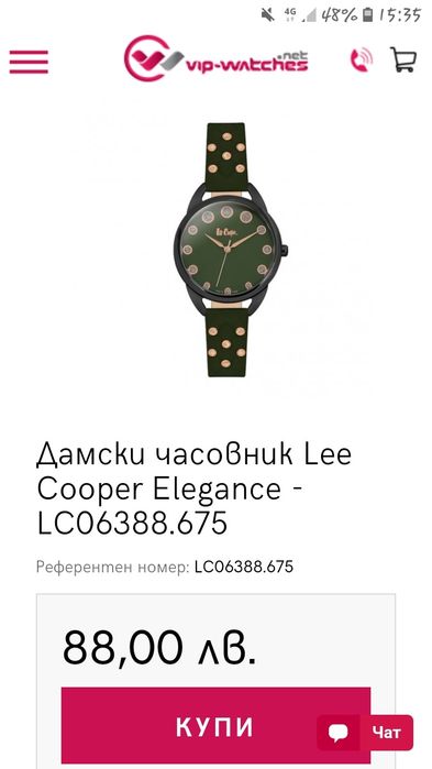 Дамски часовник Lee Cooper