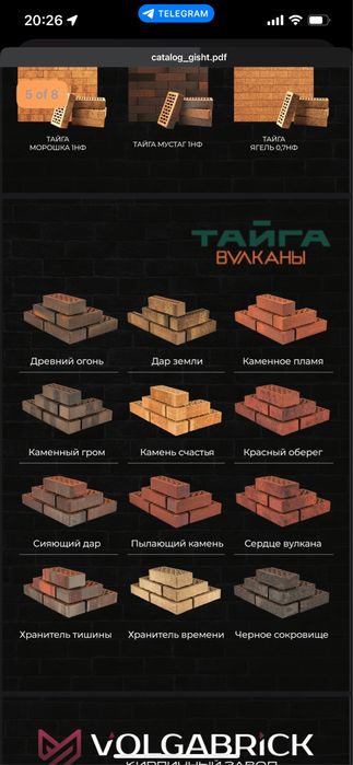 Облицовочный кирпич от проверенных заводов