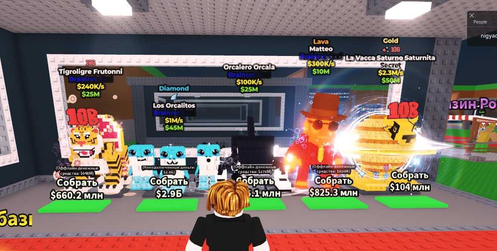 Укради брейнро стил брейнрот steal a brainrot роблокс roblox