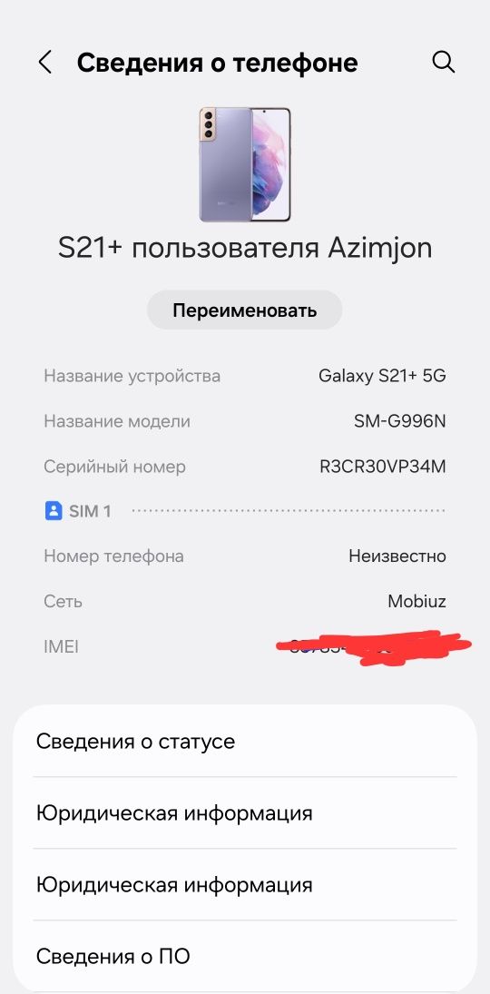 Samsung Galaxy S21 plus+ 5G