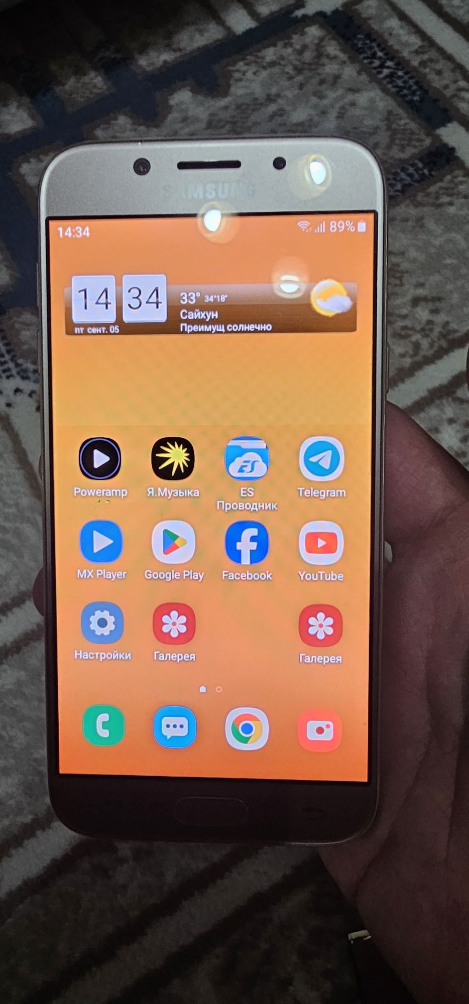 Samsung Galaxy J5 2017 Duos