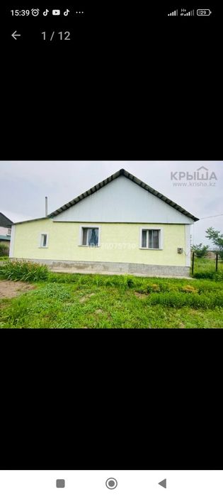 Продам дом. Ащыбулакке