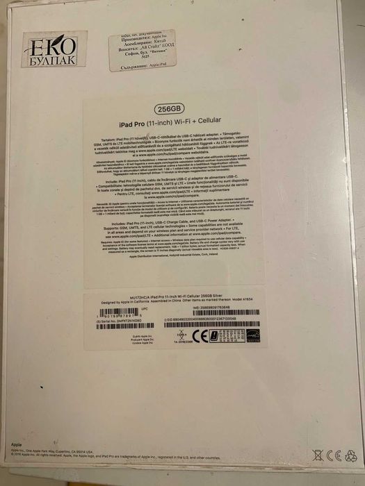 Таблет  чисто нов неразопакован.