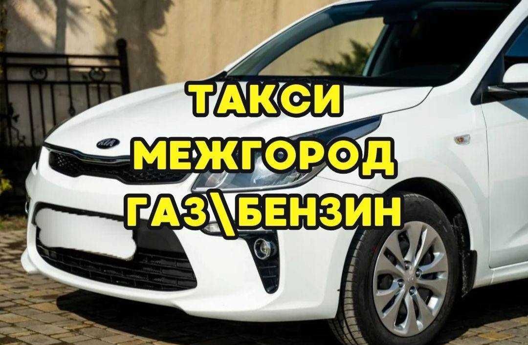 Аренда с выкупом без залога