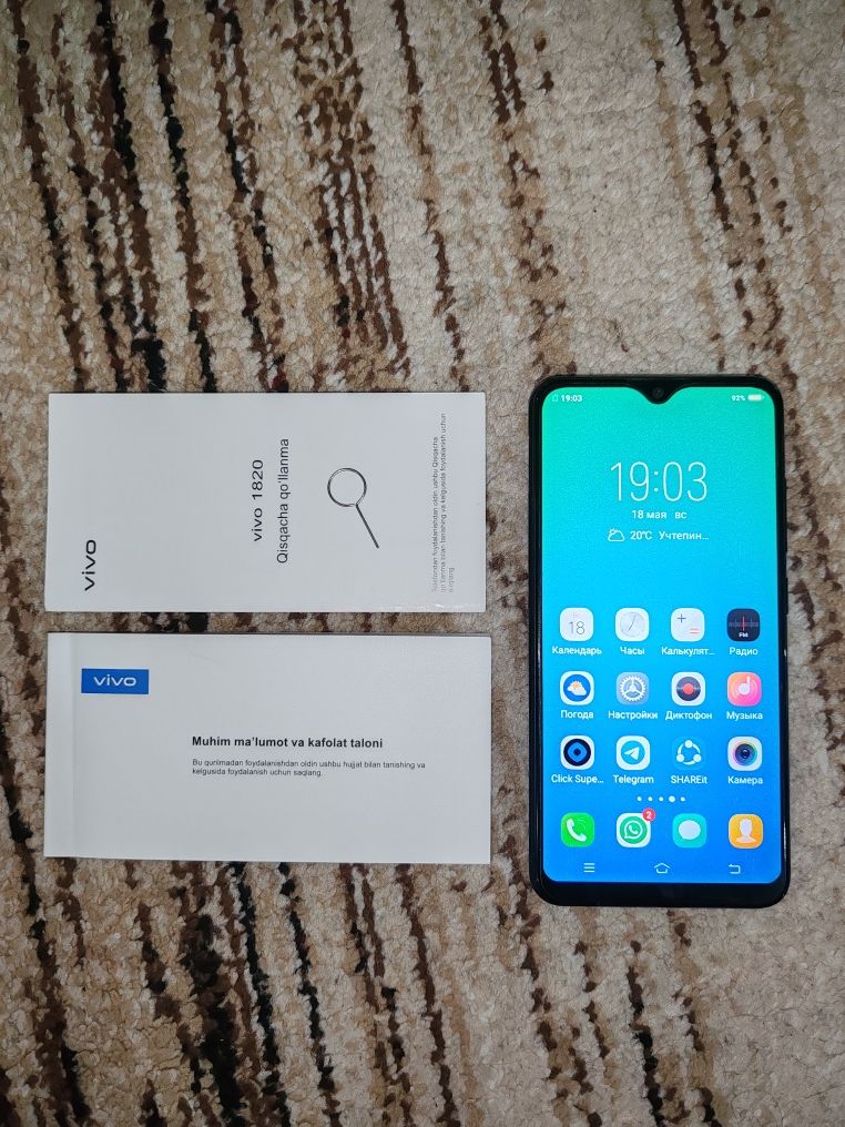 Сотовый телефон, смартфон VIVO Y91C