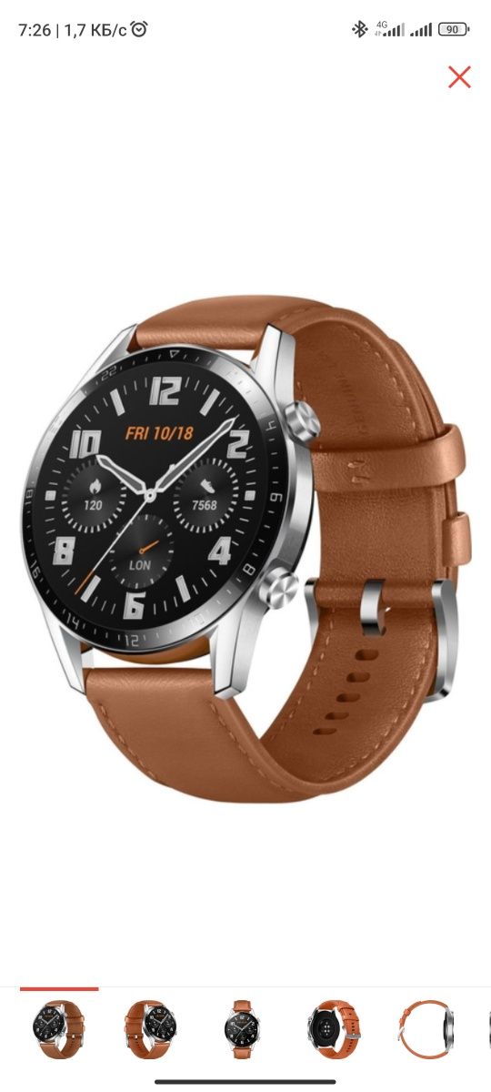 Смарт-часы Huawei Watch GT2 Jupiter-B19V 46 мм