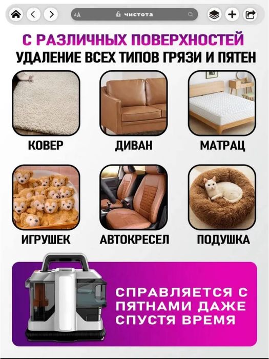 Моющий пылесос для дома