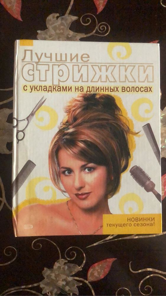 Продаю разные и книги