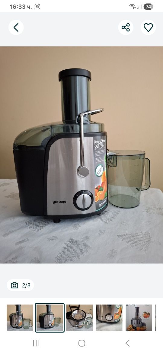 Сокоизтисквачка Gorenje