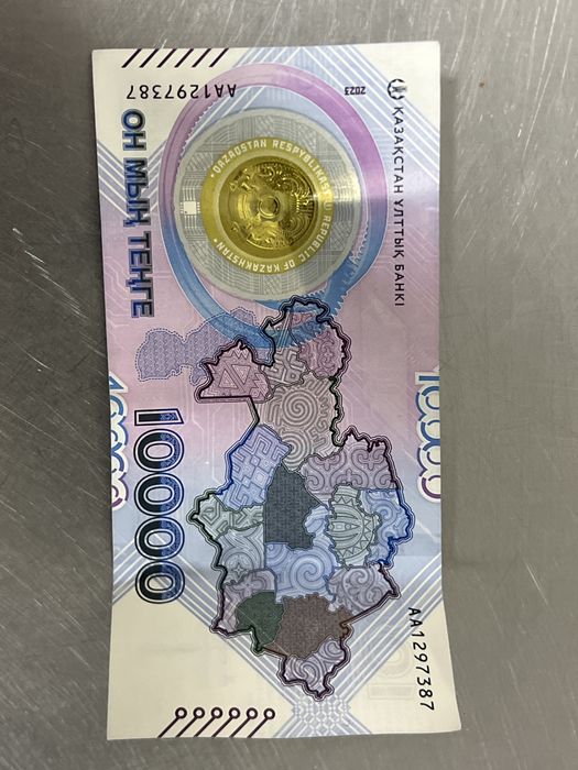 Юбилейные 10 тысяч тенге