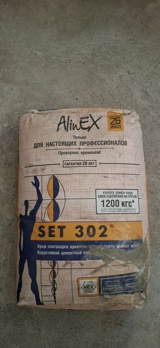 Клей цементный Set 301 один мешок