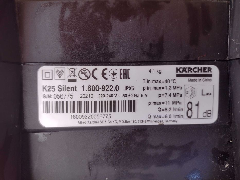Водоструйка Karcher K25 silent