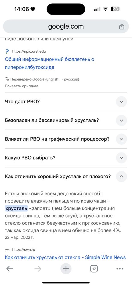 Тоза чехия багема
